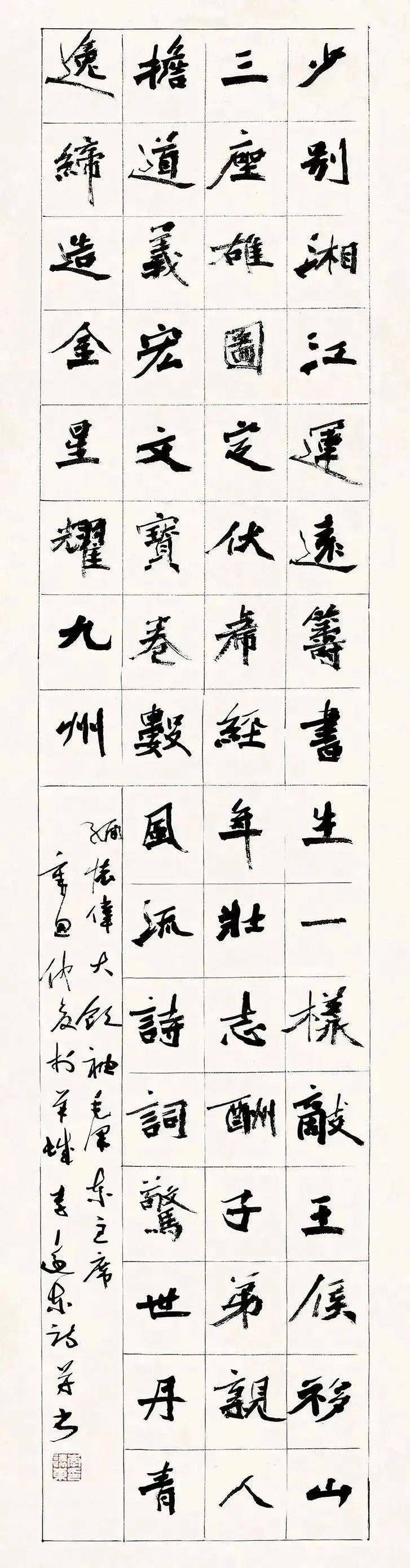 李远东//龙腾华夏-中国当代百杰艺术家庆元旦,迎新春_自作_书法_全国