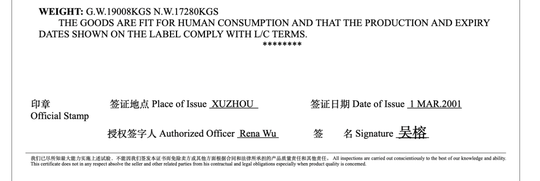 14類外貿常用單證模板,記得收藏_發票_貨物_合同