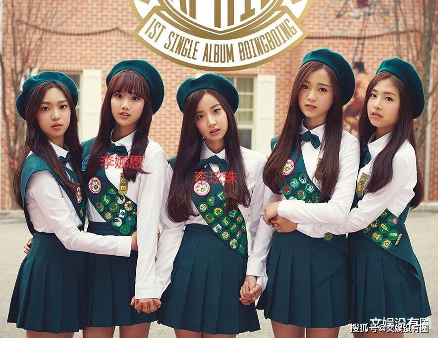 李刚仁,april李娜恩否认恋情,网友:霸凌者都过得很幸福!