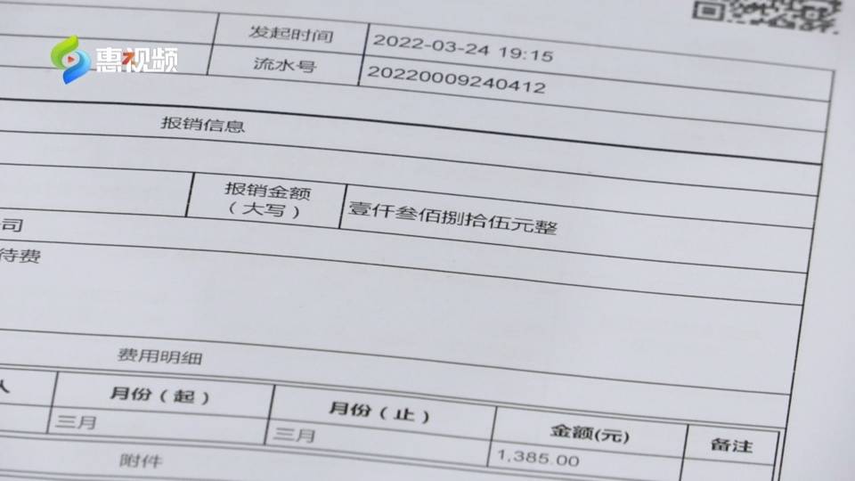 员工垫付6万多元差旅费公司迟迟不报销？记者跑腿帮忙追回