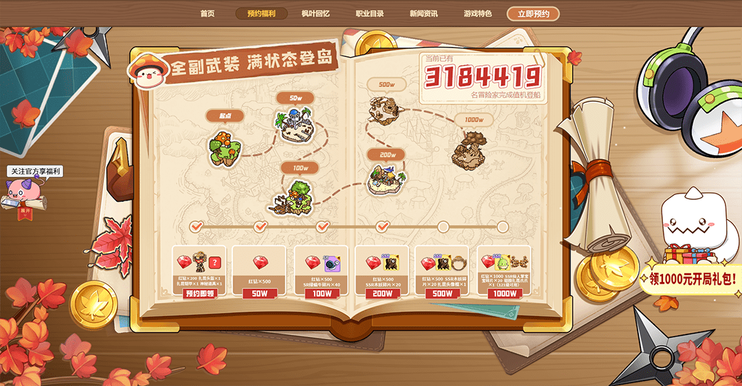 冒险岛里扎昆头盔含金量有多高?