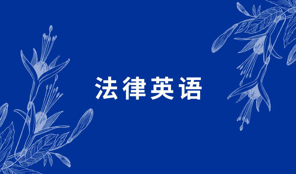 leads to a favorable external environment and inherent driving