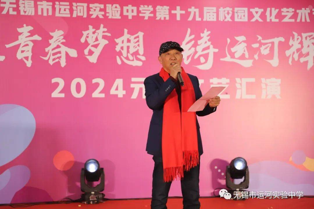 舞青春梦想 铸运河辉煌 