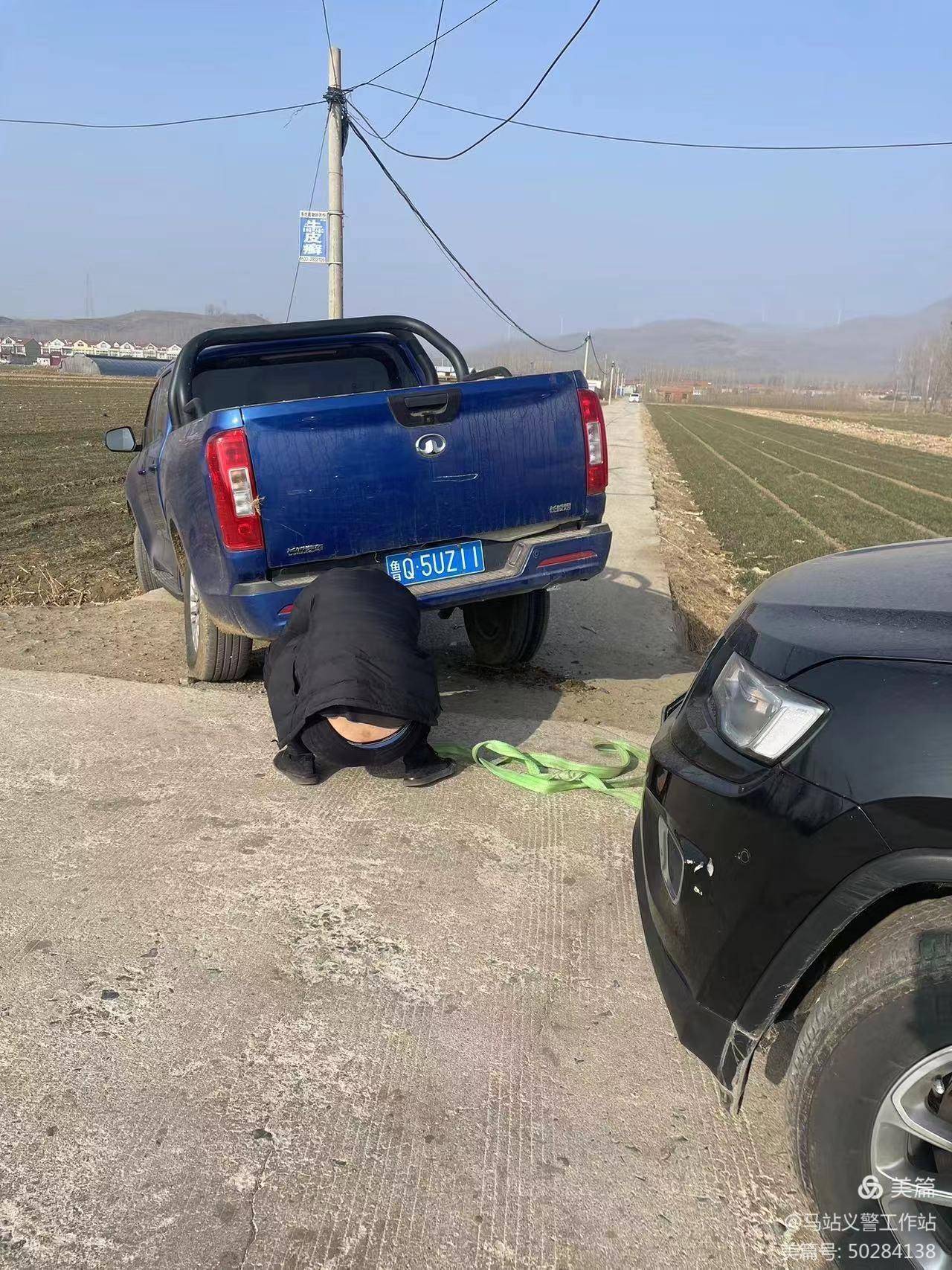 马站义警纪实录