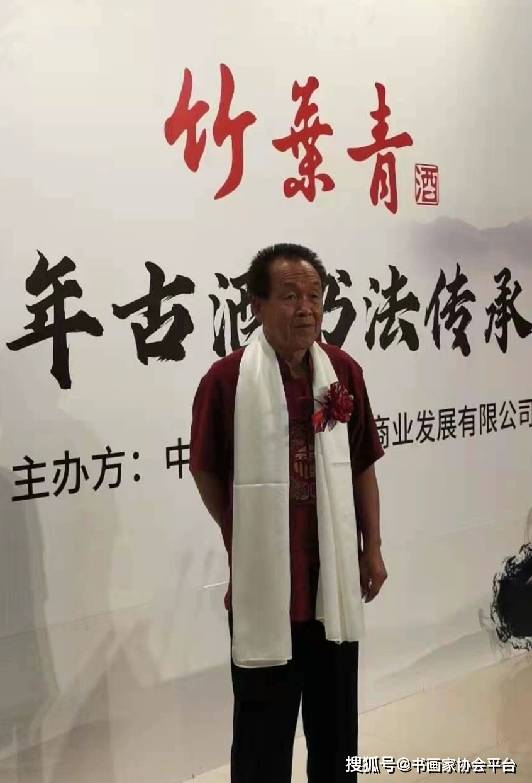 著名书画家董文豪先生书画作品欣赏_中国_书法_艺术