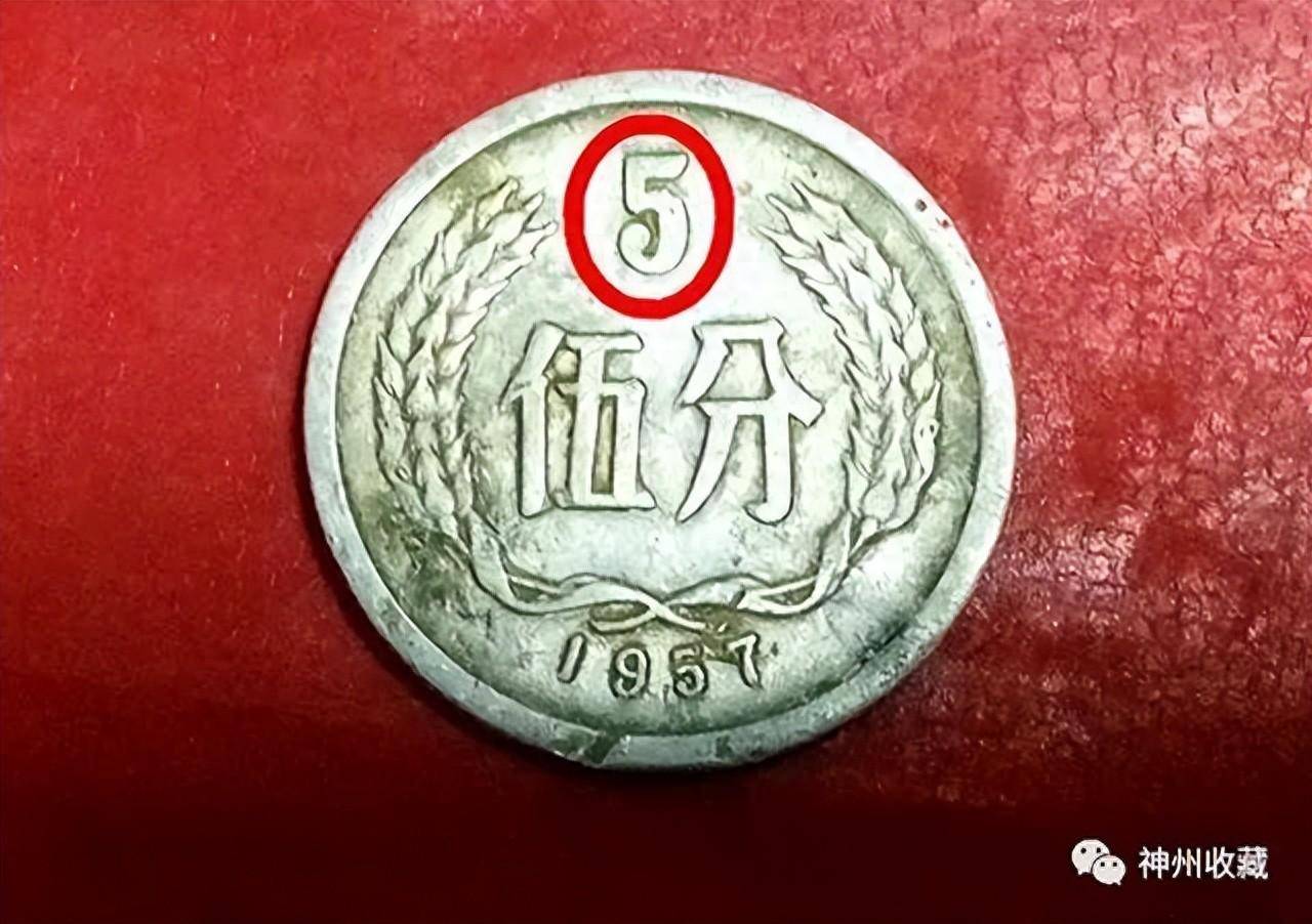 能卖13850元，少见的5分硬币，谁家里有呢？_搜狐网