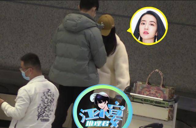 许龄月新恋情曝光聚会后同男友回爱巢_男子_高个_行李