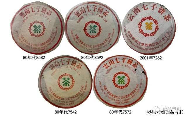 普洱茶品牌三强:中茶,大益,下关,详解三者的前世今生!_茶厂_商标_云南