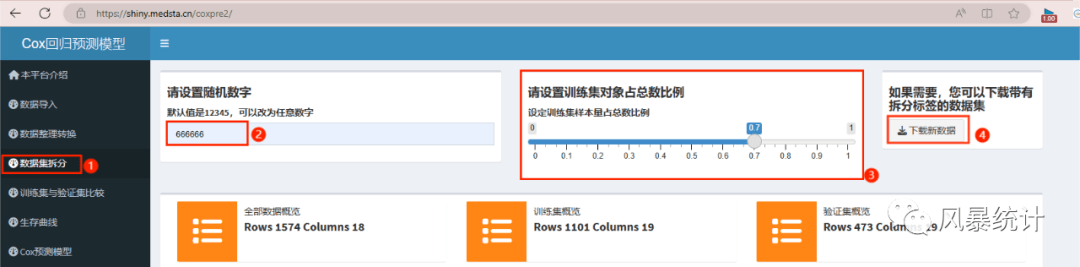 製作好的三線表同樣可以直接下載使用,有excel版和word版可以選擇.