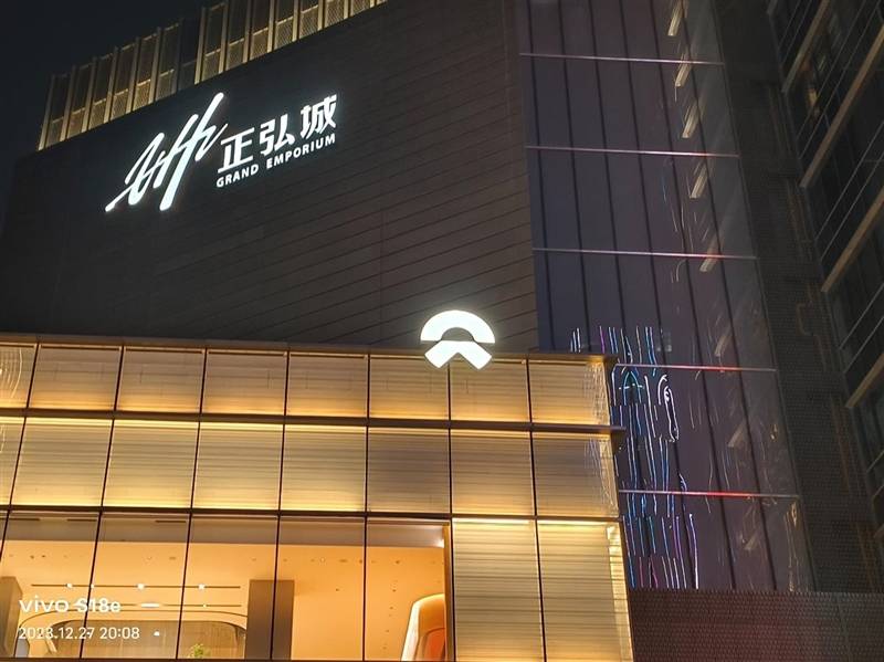 柔光+环闪 远近都能拍！vivo S18e评测：2千档最懂人像的手机(图20)