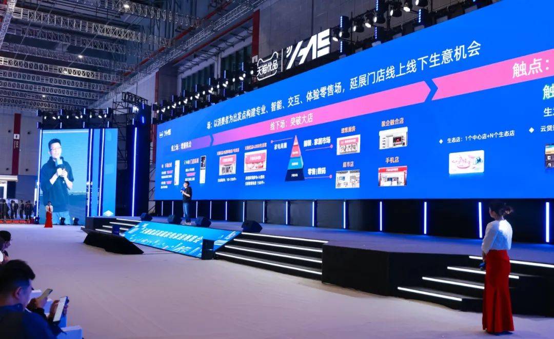 家电线下门店生意正迎来一轮质变拐点-家电圈官网