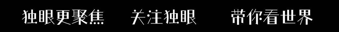 踩爛了讓他們賣不掉,回家自己吃我腳底的爛泥.