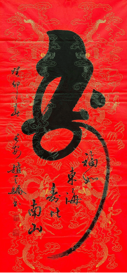 赵天骄书法家_陕西省_中国_书画