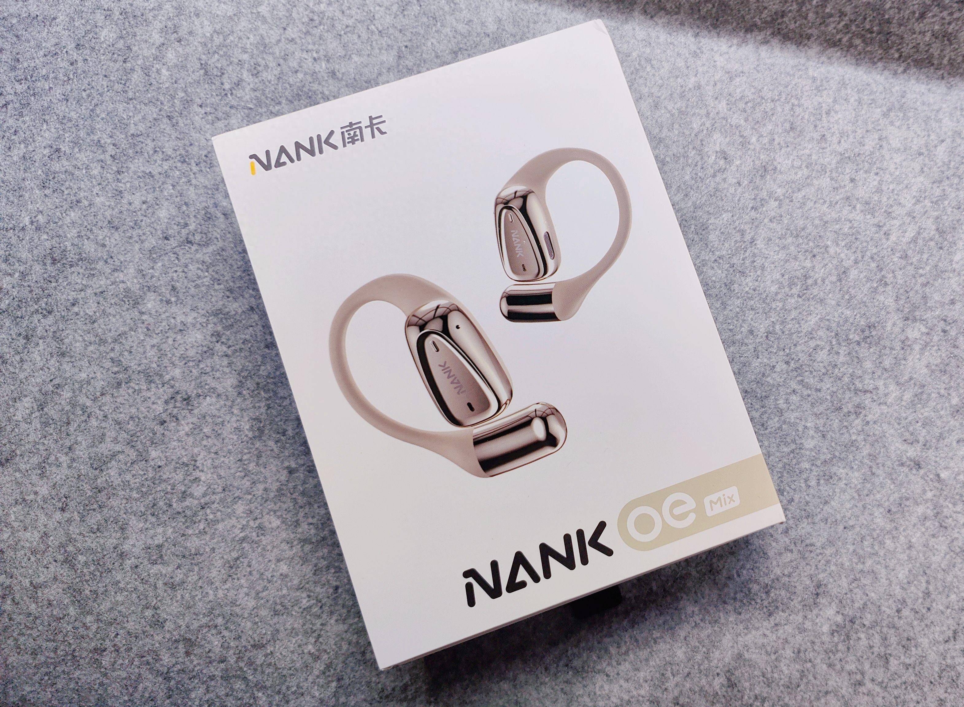 南卡最新开放式耳机-南卡OE Mix震撼来袭