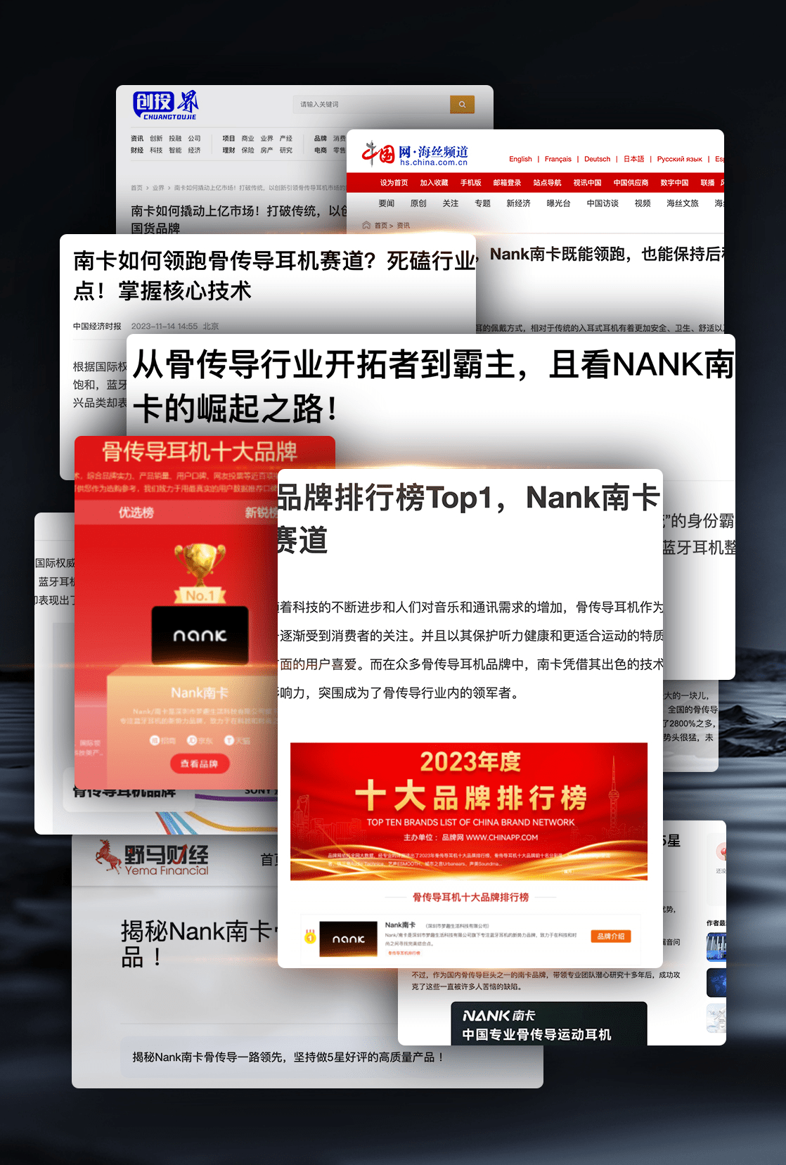 南卡、韶音、墨觉骨传导耳机好用吗？测评PK谁是性价比之王 