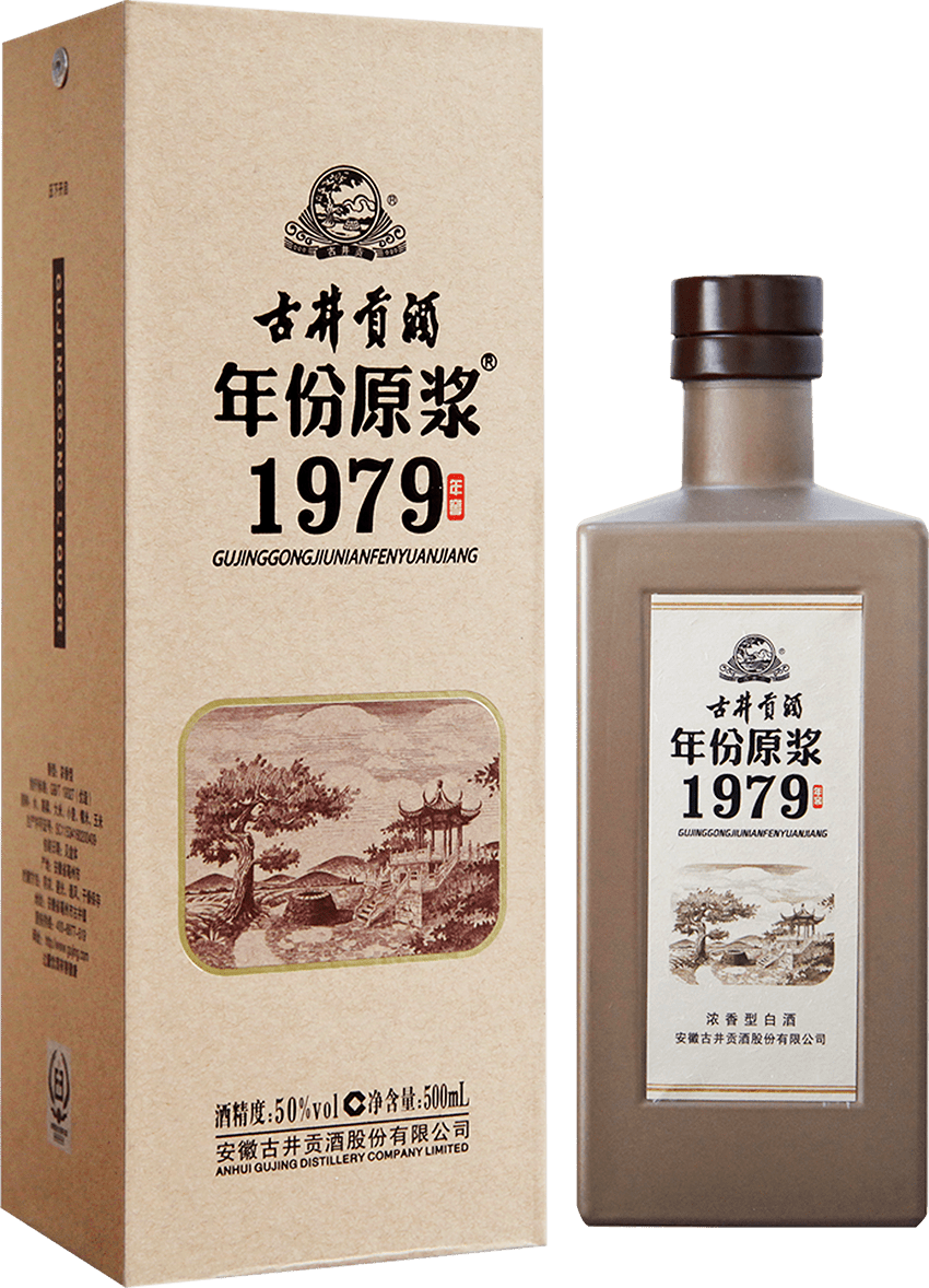 古井贡酒1979光瓶图片