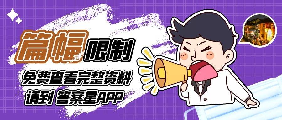 西方经济学微观部分第五版赵英军课后习题答案解析
