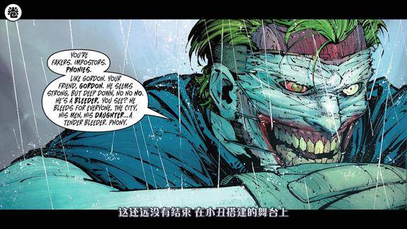 蝙蝠侠灭族之灾其二