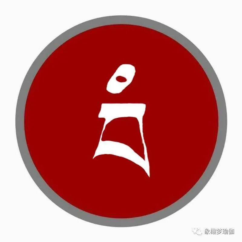 系列三:大乘雍仲本教九乘教法之母续金刚