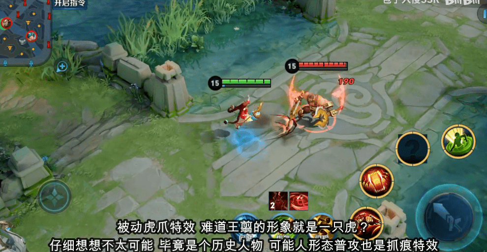 新英雄王翦技能抢先看攻击特效酷似裴擒虎大招在圆圈内反复横跳