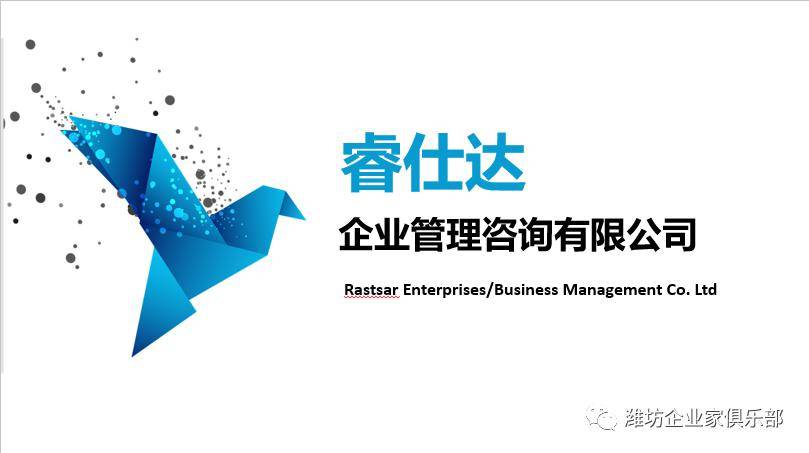 商界潍坊企业家俱乐部副秘书长辛晓燕女士