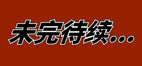 老爷锅 | 互动有礼!终于实现吃肉自由啦!