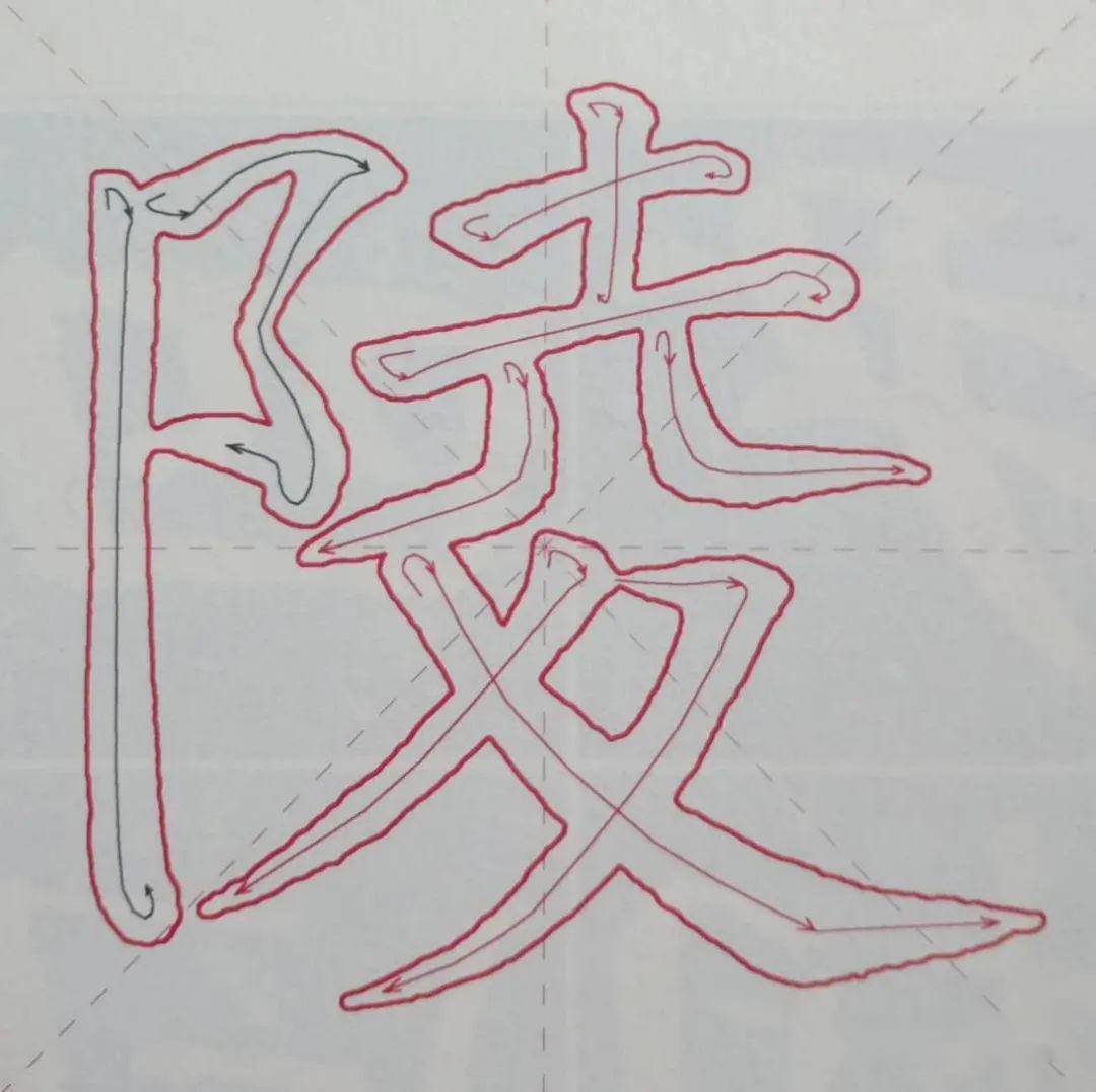 爽笔画 来自搜狐网