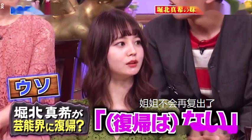 巅峰时期隐退嫁大12岁男友有颜有实力全日本都在等她复出