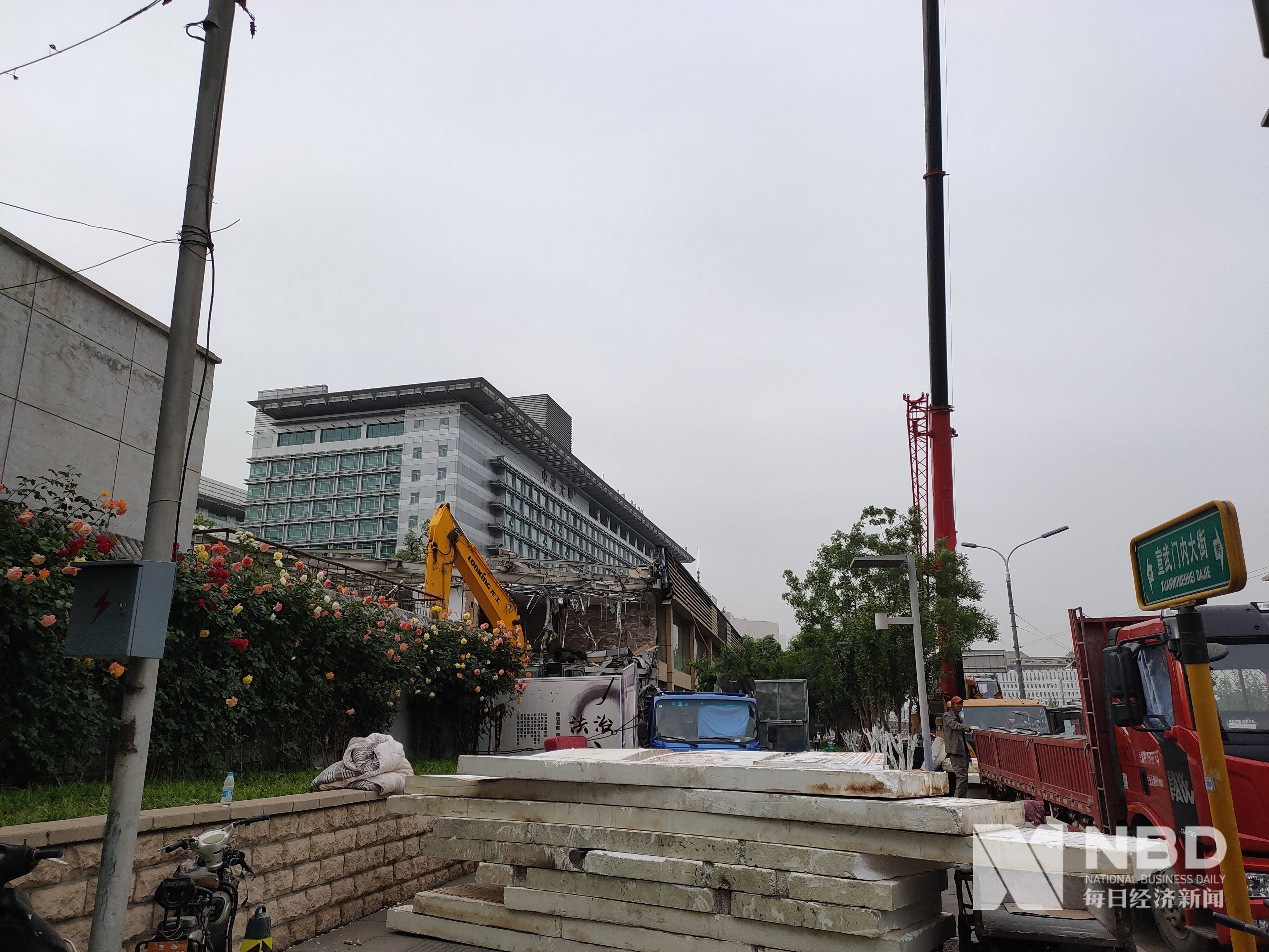 2200平方米 北京西长安街最大违建开拆了