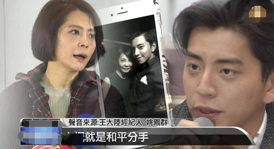 而且一边兼顾官司,姚凤群还能帮王大陆把加码抬高到上千万一部戏,也是