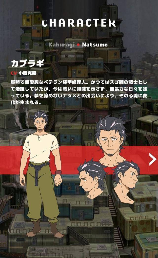 原创动画decadence公开参演声优和制作人员