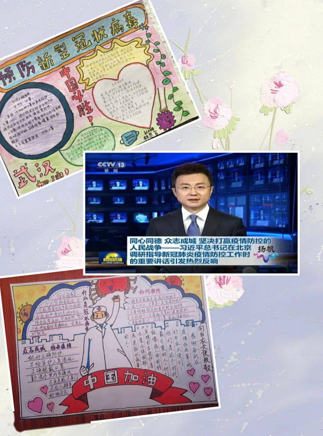 67战疫小达人别样抗疫做贡献宅家筑梦促成长惠安县