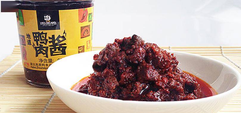 周黑鸭鸭肉酱