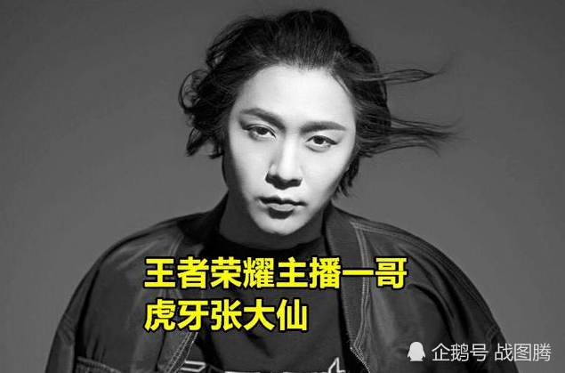 在最近的一次直播中,大仙也是和仙友们聊起了学历这个话题.