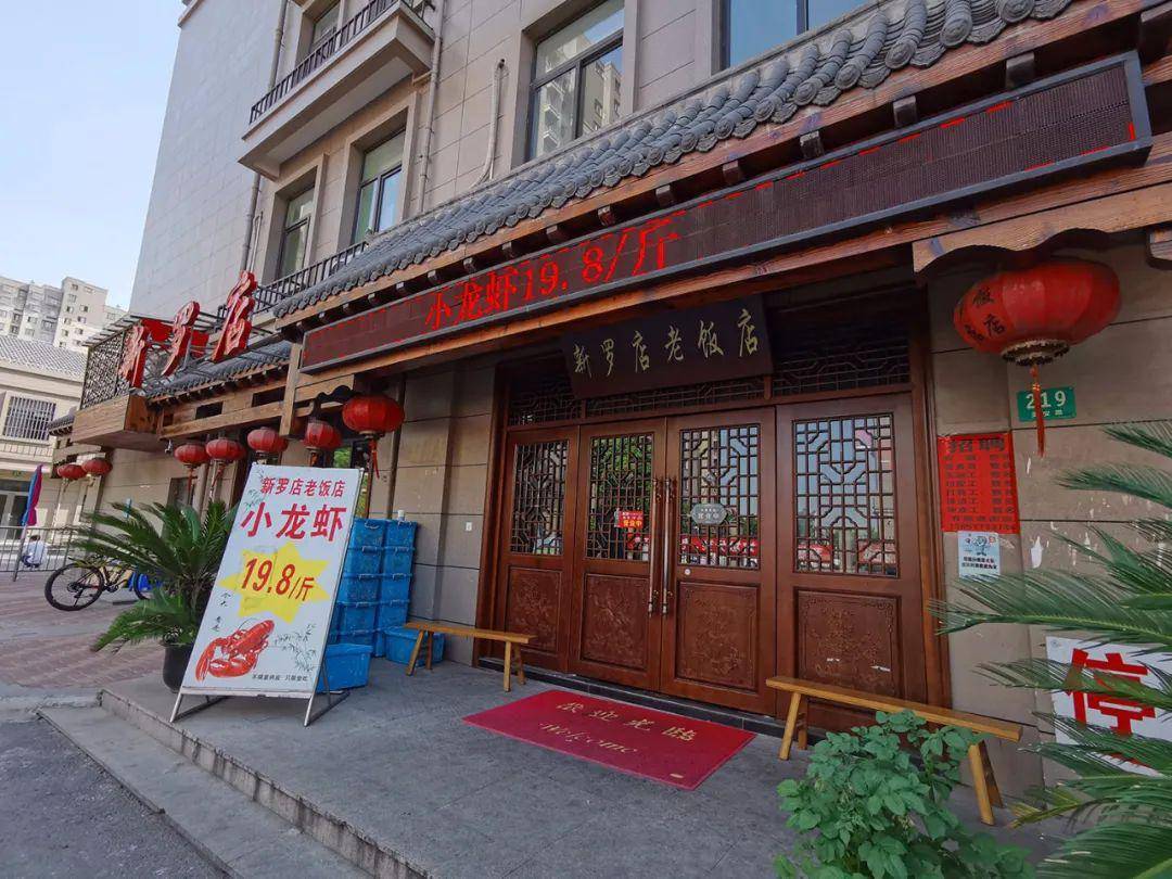 探寻无锡本帮菜的魅力