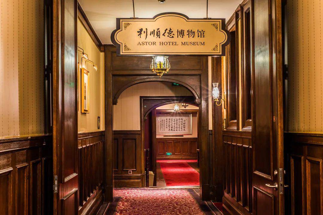 券 价值150元博物馆门票 民国服装体验 价值100元利顺德博物馆门票