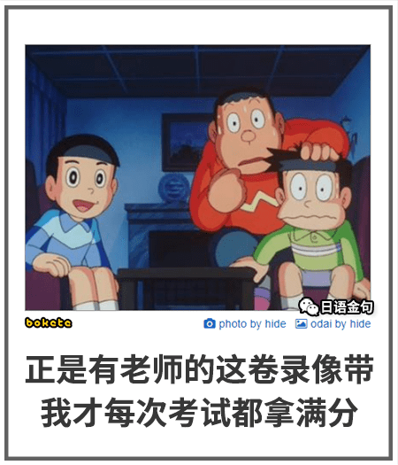 日式冷吐槽你刚才也看到了