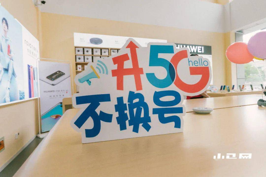 買5g手機可降3000元?電信發佈6大惠民政策!_生活