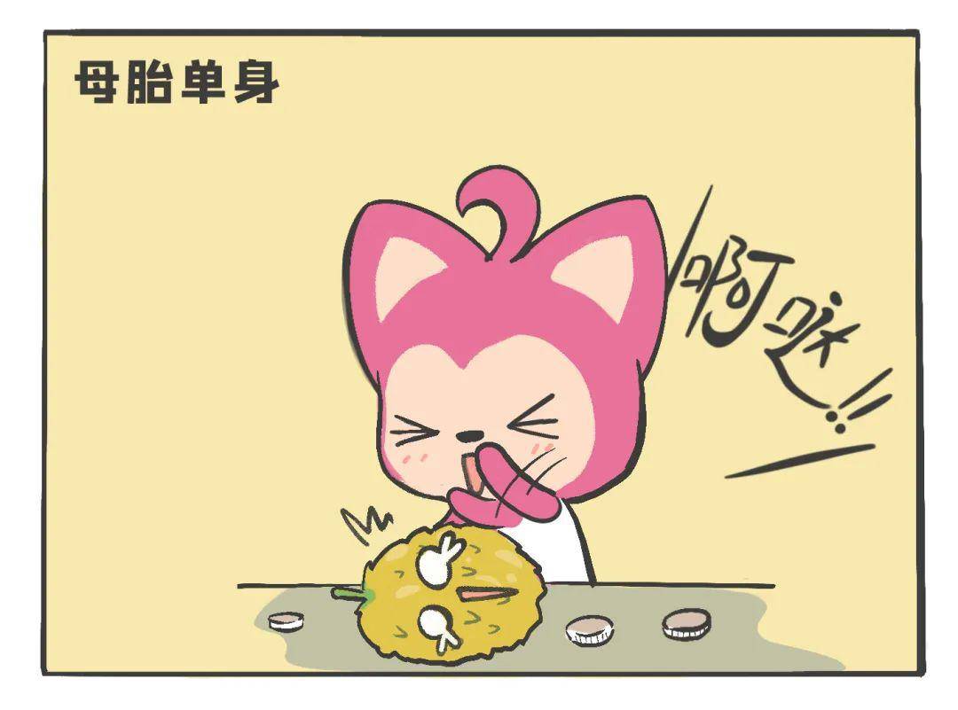 有男友vs母胎单身过于真实