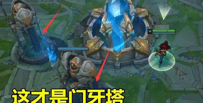 实际上人马大招是恐惧,门牙塔就是水晶旁边的两柱子,ez是奥术跃迁不是