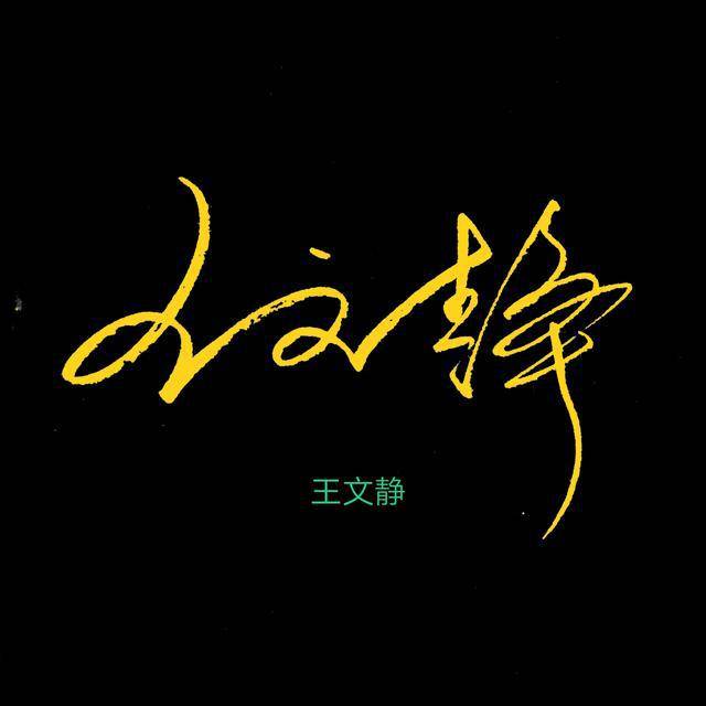 你只知道签名只要几秒,你知道它诞生的背后经历了什么吗