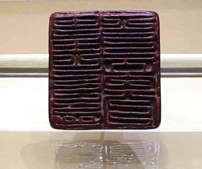 毫厘锱铢刘卫辰谈辽代官印分期与特征探索