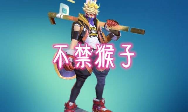 钻石段位你可以不禁李白,不禁兰陵王,不禁猴子,但不禁他必输!