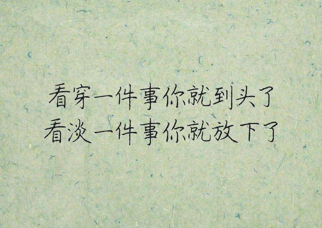装傻