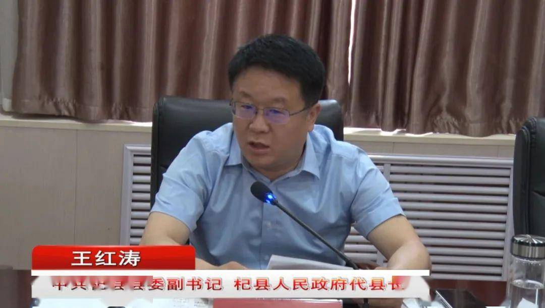 县委副书记,代县长王红涛在点评会上指出:总的来说,从我们开始重点