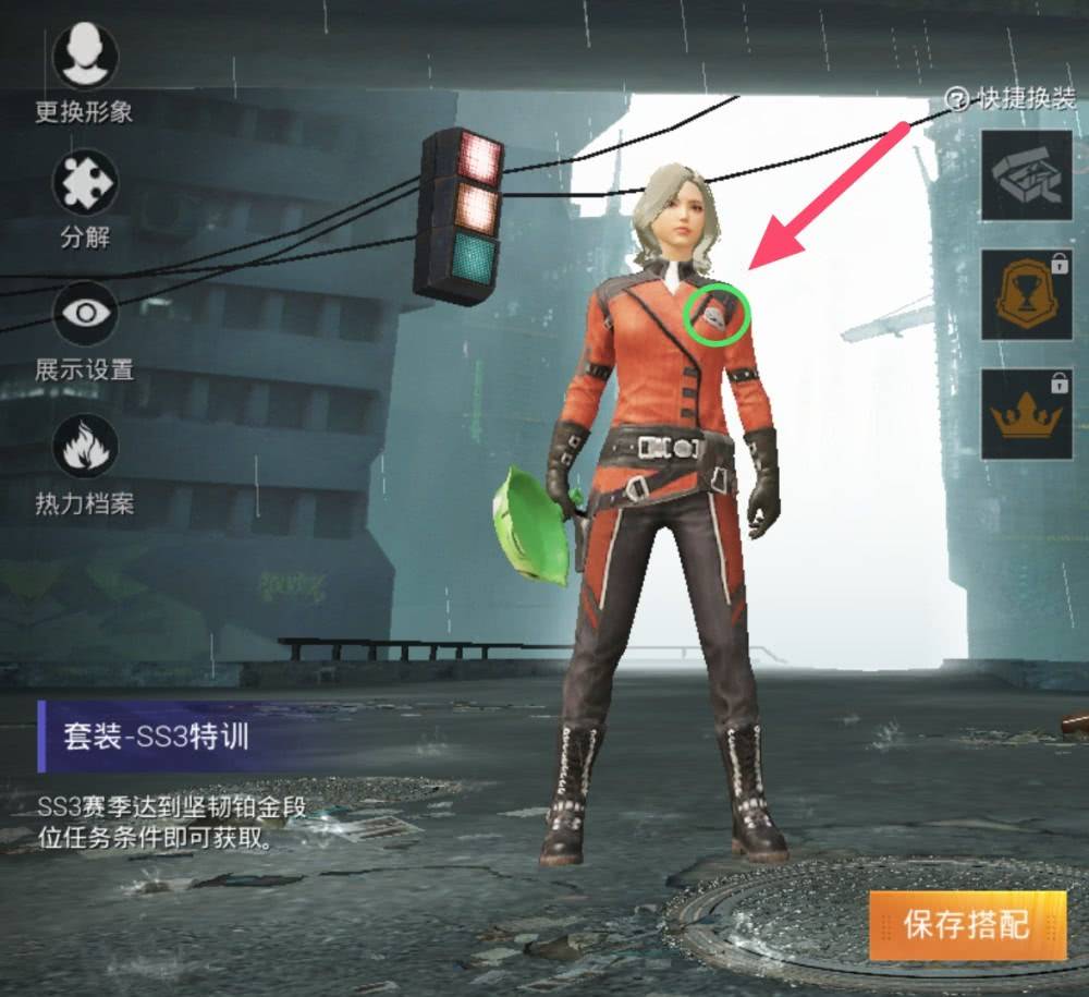 至今和平精英已经走过七个赛季,每套特训服装也各有赛季特色,并且衣服