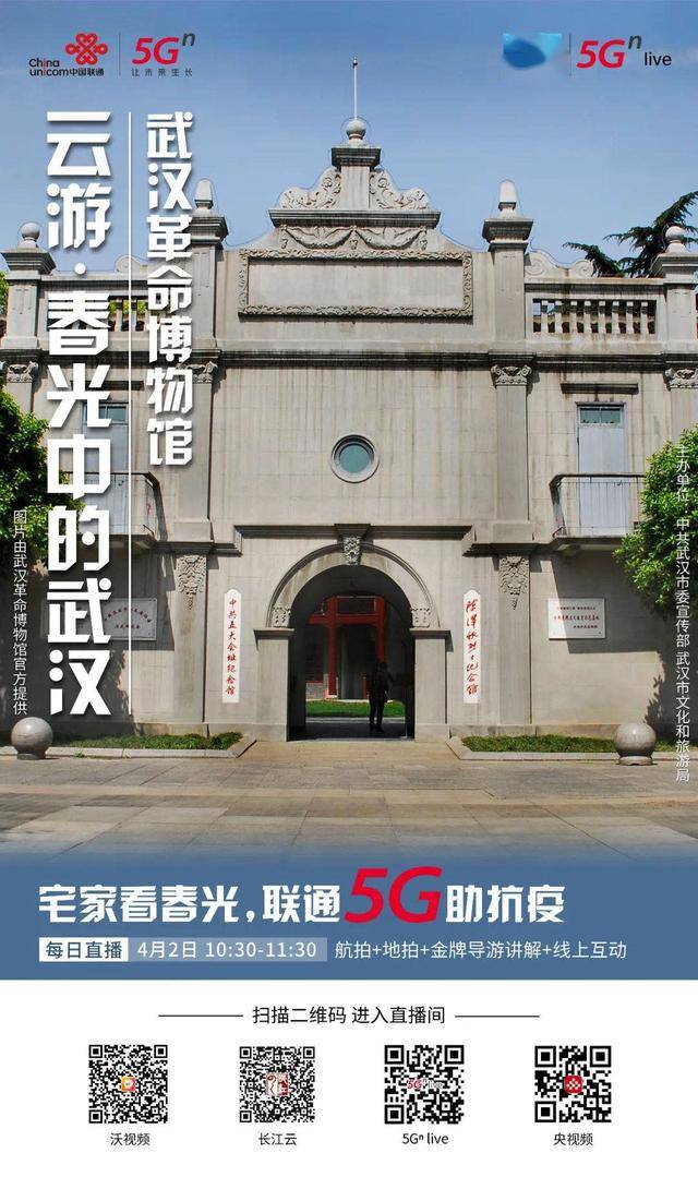 結合實際推出數字博物館,線上雲遊博物館,線上展覽等多種服務,為廣大