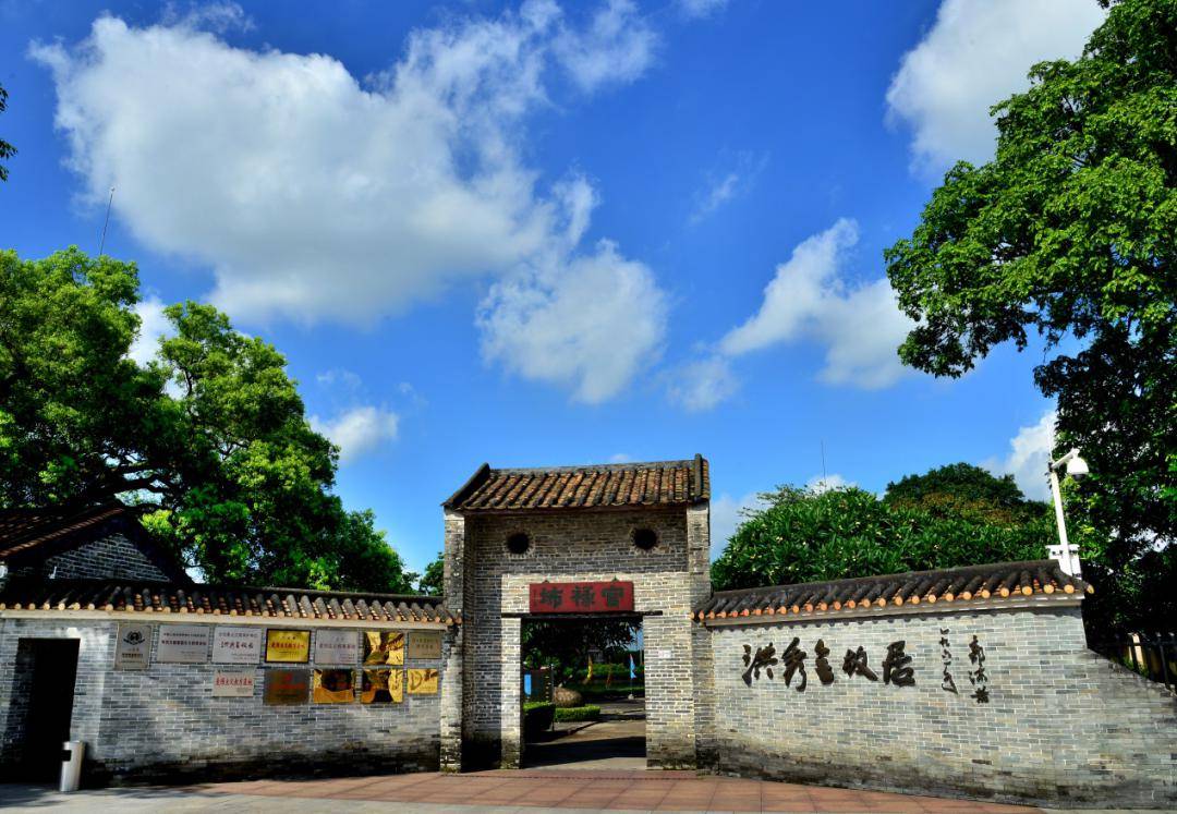 围观今明两天洪秀全纪念馆对所有人实行免费开放