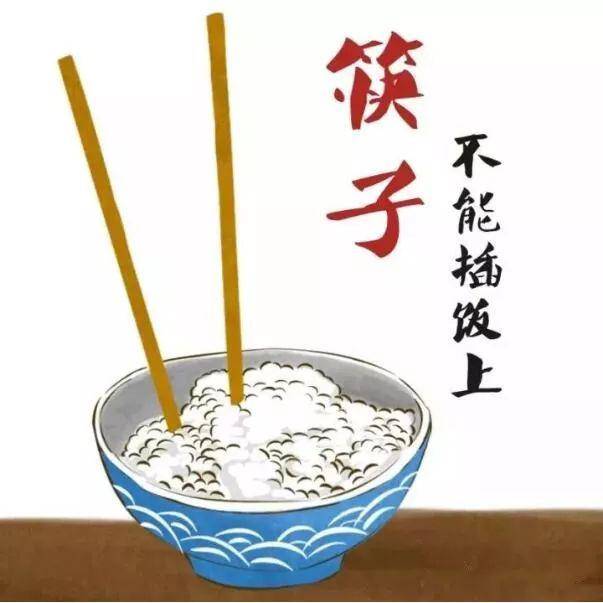 你不可不知的中国餐桌礼仪_筷子