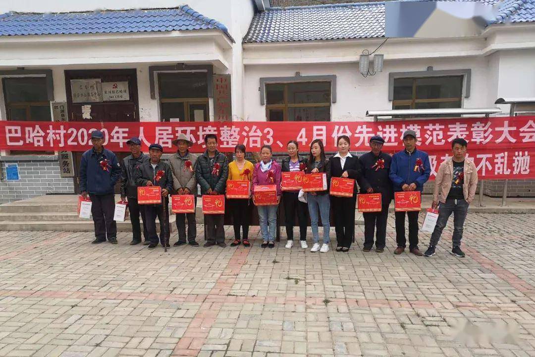 门源东川镇四治一体模式实现人居环境整治与乡村社会治理双促进